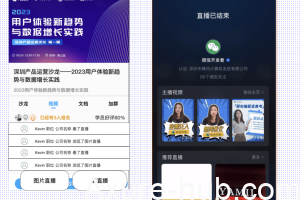 产品经理要想去创业，得掌握这4点