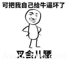 有效用户调研救了B端产品经理一命