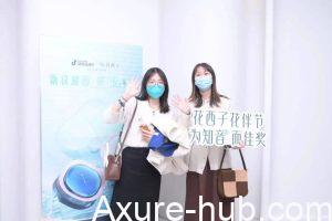 累计20万名“产品经理”  花西子引领用户共创潮