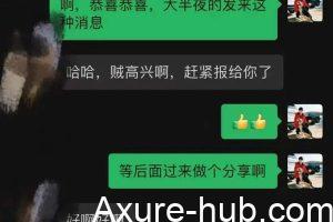 C端转策略：策略产品经理专业能力盘点