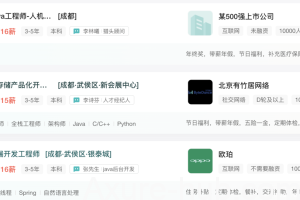 做产品经理会比开发简单吗？