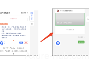 我是怎么做一款产品的优化？