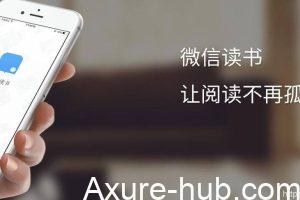 现在App的产品经理会消失吗