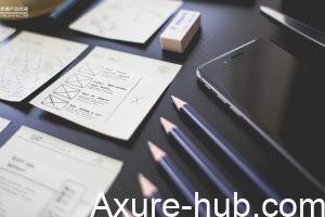 规范流程下的原型设计——你的原型真的有价值吗？