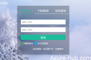 Axure教程：一个中继器实现密码验证