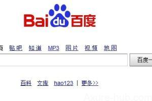 Axure RP基础篇：变量OnLoadVariable的简单应用