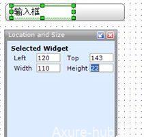 Axure每日一小技巧：Axure控件大小调整