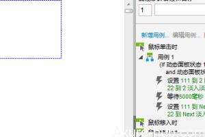 关于banner轮播最简易实现及手动切换