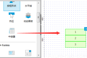 Axure实现类百度搜索原型，关键字变色