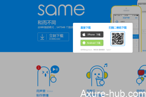 【小教程】教你拿出app中的图片资源