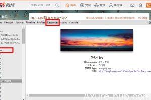 产品经理小技术：图片素材随手找，原型设计快又好