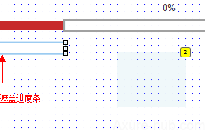 Axure7.0教程（九）7.0重现进度条（动态面板新特性_定义面板大小）