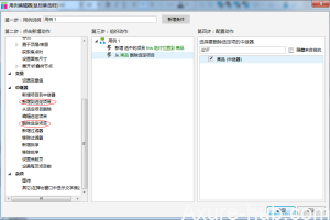 Axure7.0教程（二）中继器的使用（2）