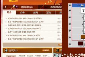 浅谈扁平化设计