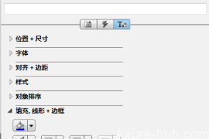 Axure基础教程01——矩形部件