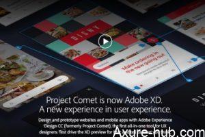 原型利器前瞻！Adobe Experience Design CC 体验概览