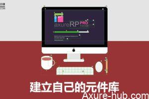 建立自己的元件库（二）——验证码