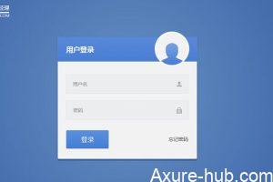 Axure教程：多账户的登录验证