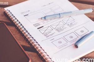 如何画出专业的原型图?(上)