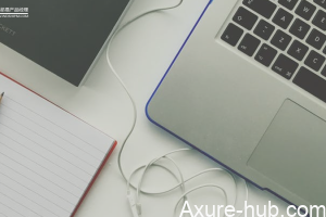 某社区APP完整原型案例（附源文件下载）