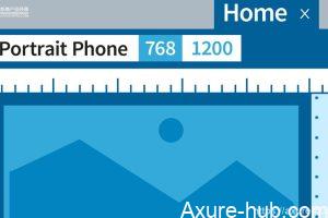 Axure 教程：PC 端电商首页商品分类