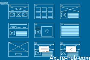 Axure 教程：使用移动位置来实现 Banner 轮播