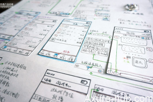原型故事之「蜂巢群聊」