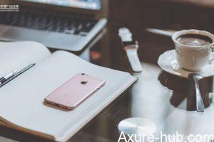 如何快速搭建系统原型（四）：组件分享