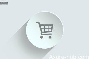 Axure案例：电商购物车