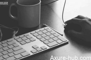 如何画交互原型？展现5类信息就够了