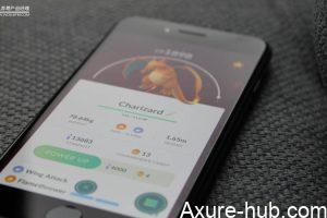Axure：APP悬浮菜单的动态导航
