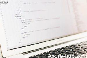 Axure教程：增删标签功能的详细实现教程