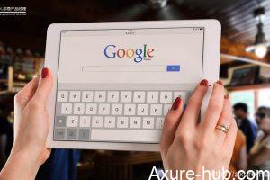 玩转Axure：如何实现搜索框联想词效果