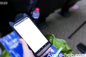 Axure：图片切换放大、缩小效果展示（下）