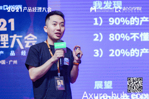 高代码产品经理时代：如何避免技术型产品的浪潮中被时代淘汰