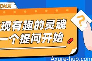10个问题，窥探产品经理的2020