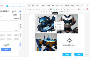 一些常见的产品设计错误
