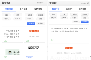 3个优秀产品经理，应该养成的习惯