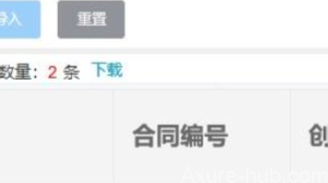 B端产品经理的职业发展