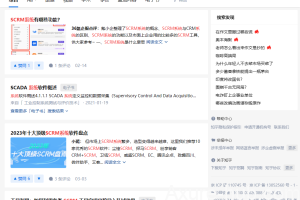 如何快速找到B端竞品抄作业？这 5 种方法你一定要学会！