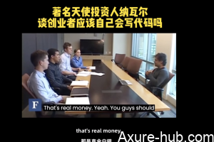 产品经理要想创业做本行，一定要会写代码