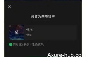 四两拨千斤，做产品