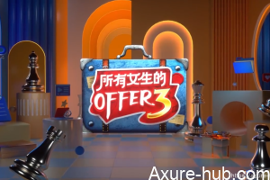 品牌、offer、李佳琦，以及所有女生关心的东西