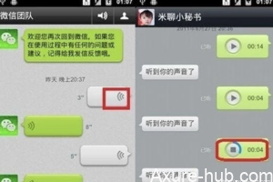 产品经理必须了解的技术架构