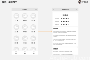 以企业微信为例，聊聊基于 API 的产品设计流程