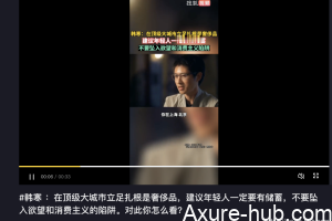 现在做产品经理， 什么学历起步？