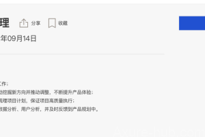 2024，我认为这5类产品经理比较香