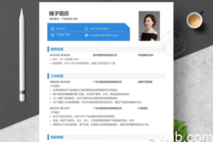 金三银四？还得是他！