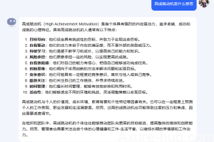 从面试官视角出发，聊聊产品经理面试题的加分项和陷阱
