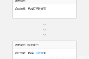 写好需求文档的 9 个关键细节，你一定要知道！